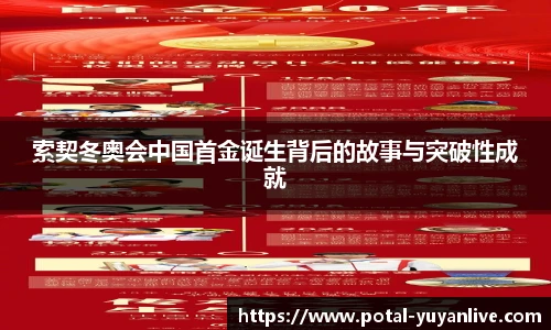雨燕体育